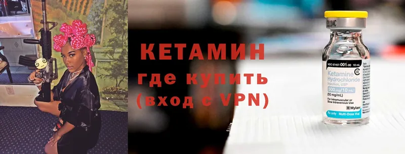 Кетамин ketamine Новое Девяткино