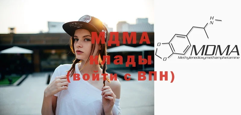 купить наркотик  Новое Девяткино  MDMA молли 